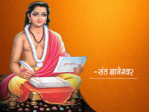 saint dnyaneshwar