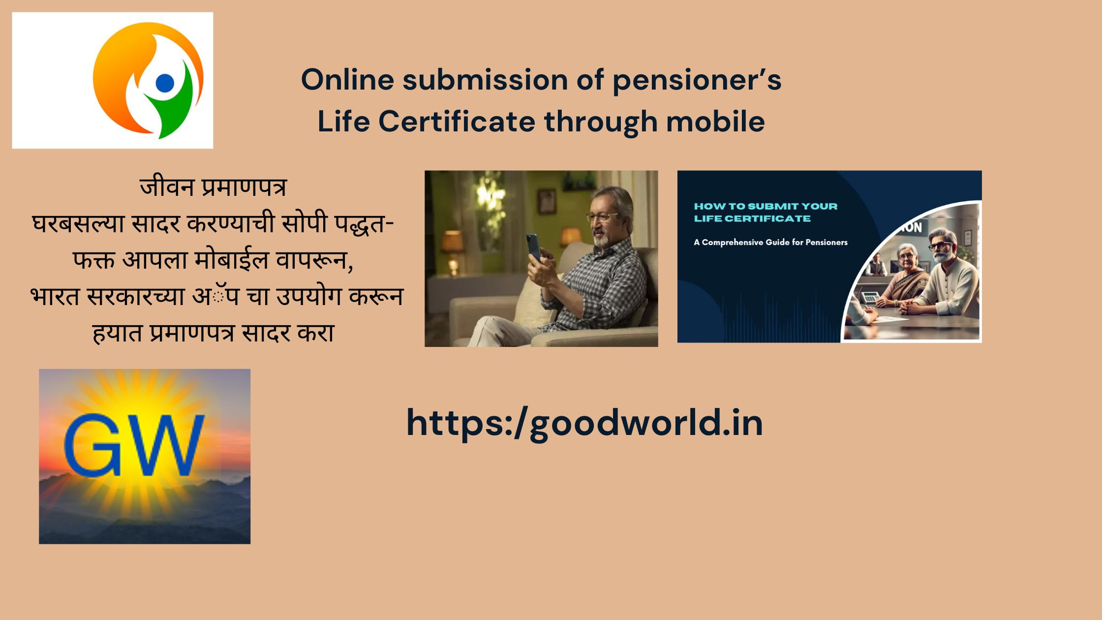 jeean praman- Pensioners life certificate