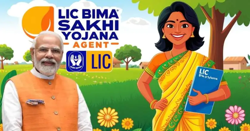 LIC-Bima-Sakhi-Yojana