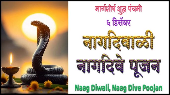 nagdiwali