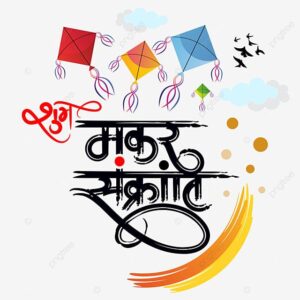 sankranti-5