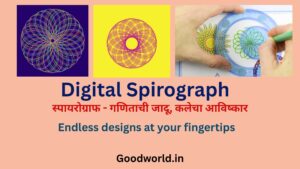 goodworld_Spirograph canva featured image
