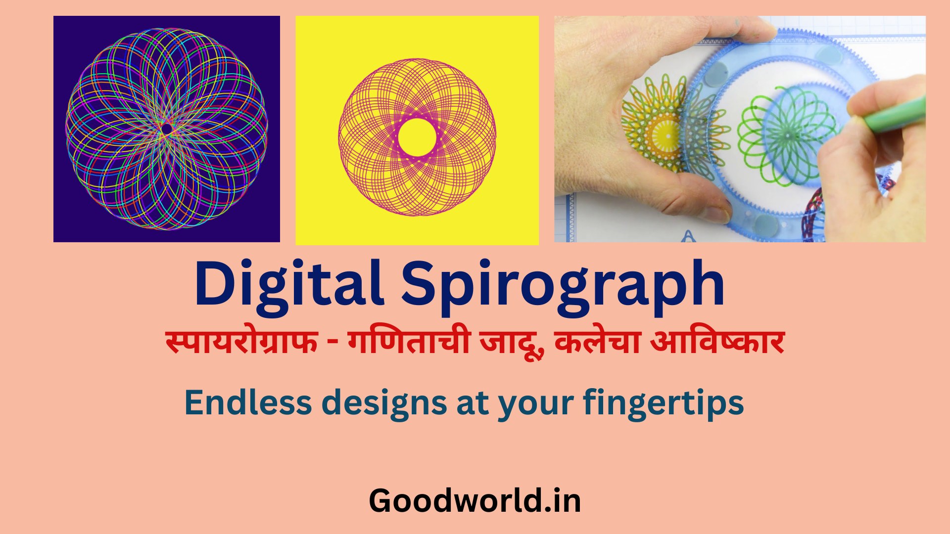 goodworld_Spirograph canva featured image